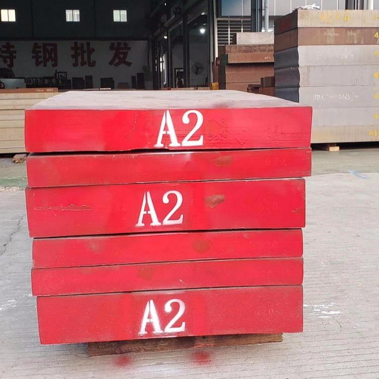 A2 cold work die steel