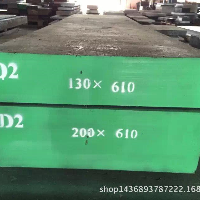 D2 cold work die steel