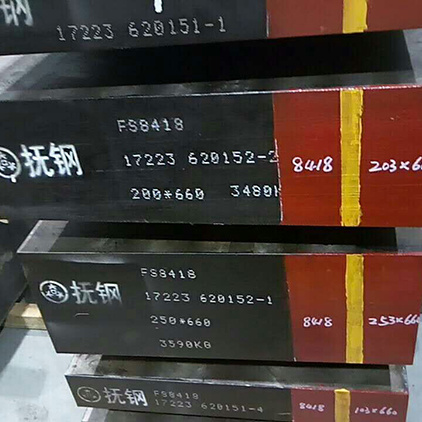 8418 hot work die steel